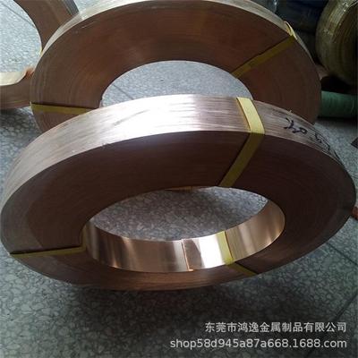 供应C15000锆青铜铜合金C15000锆青铜板锆青铜棒规格齐全