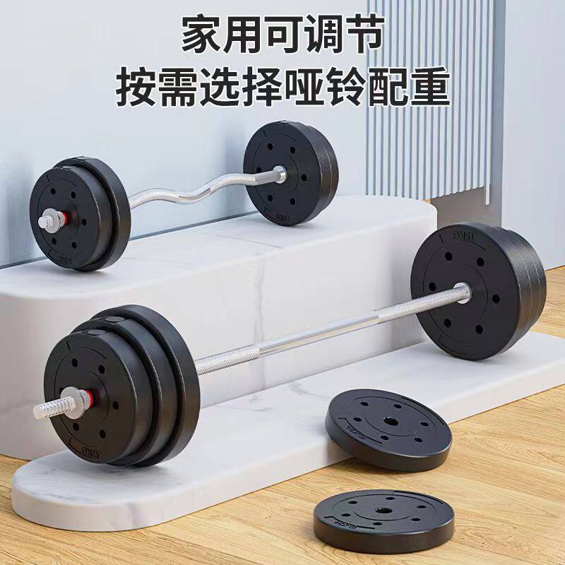 杠铃套装男士家用健身深蹲卧推直杆曲杆举重器材杠铃哑铃两用组合