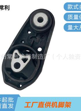 常利工厂适用于福特GN116P082EDGN116P0828BC发动机机脚胶