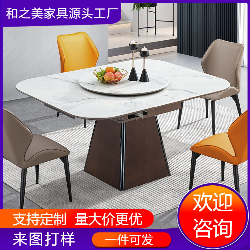 北欧伸缩岩板餐桌家用小户型新款轻奢方变圆带转盘一体超晶石饭桌
