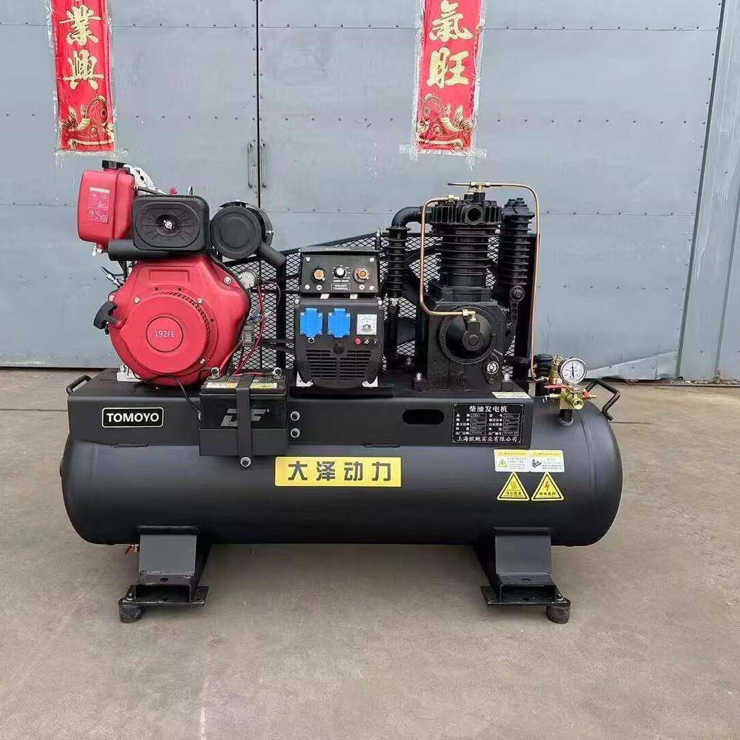 大泽动力TOY250KY250A柴油发电空压一体机可选等离子切割照明