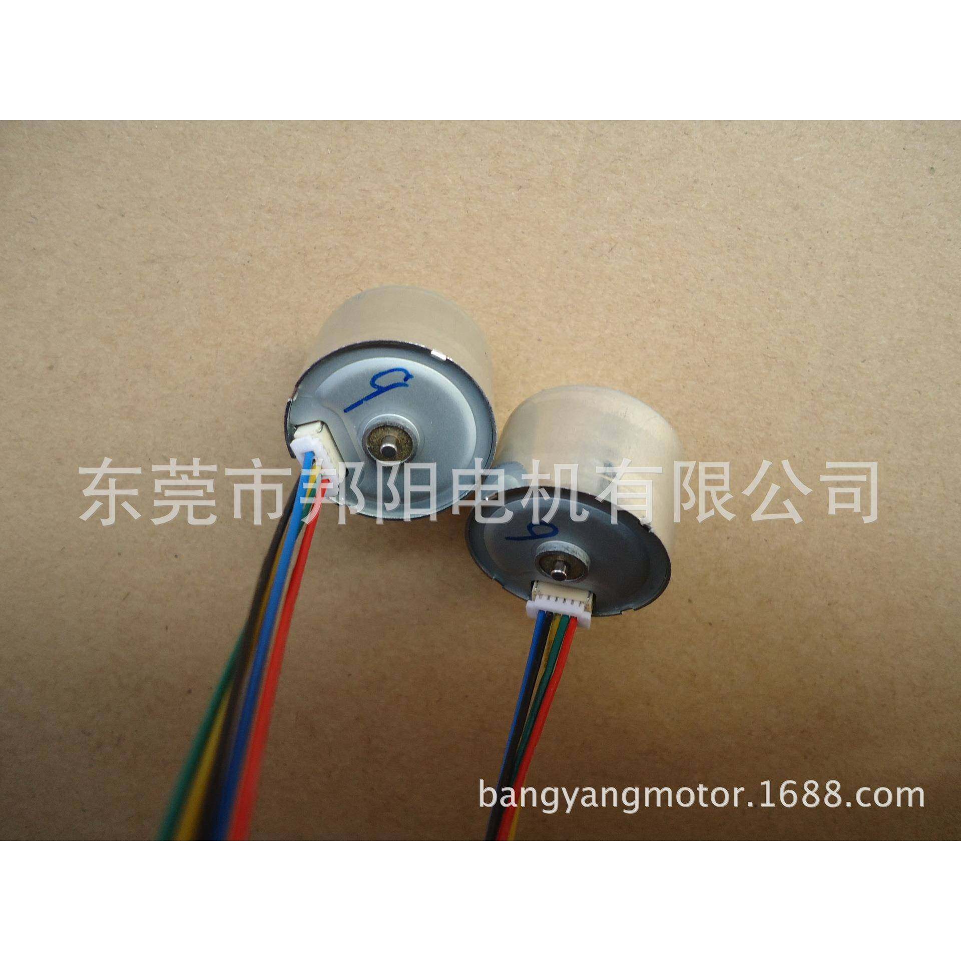 邦阳电机标准通用直流无刷电机B2418M系列美发卷发器专用