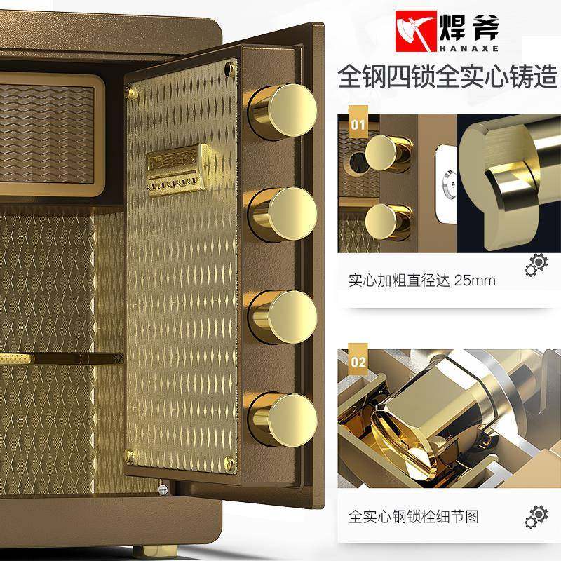 6BVQ焊斧机械锁密码保险柜老式家用保险柜45cm全钢小型防盗钥匙机