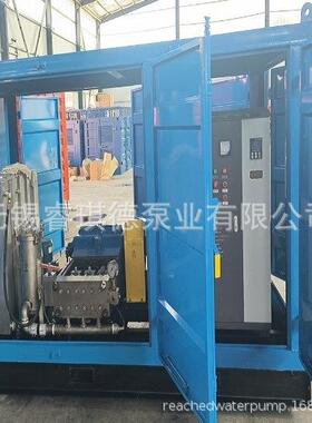 换热器高压清洗机,热交换器高压水流清洗机200D-S(70L140MPa)