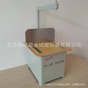 苯板切割机泡沫板切割机保温材料切割机海绵切割机