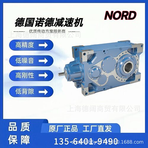 诺德大型工业减速机SK31E输出轴伞齿盘现货SK41E齿轮箱维修保养