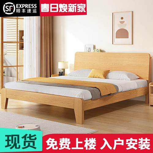 实木床现代简约1.5m经济型家用主卧双人床1.8m出租房用单人床床架