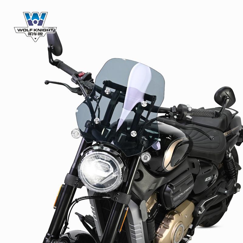 肌车狼适用于无极CU250风挡挡风玻璃改装带扶手挡风板钢化胶耐砸