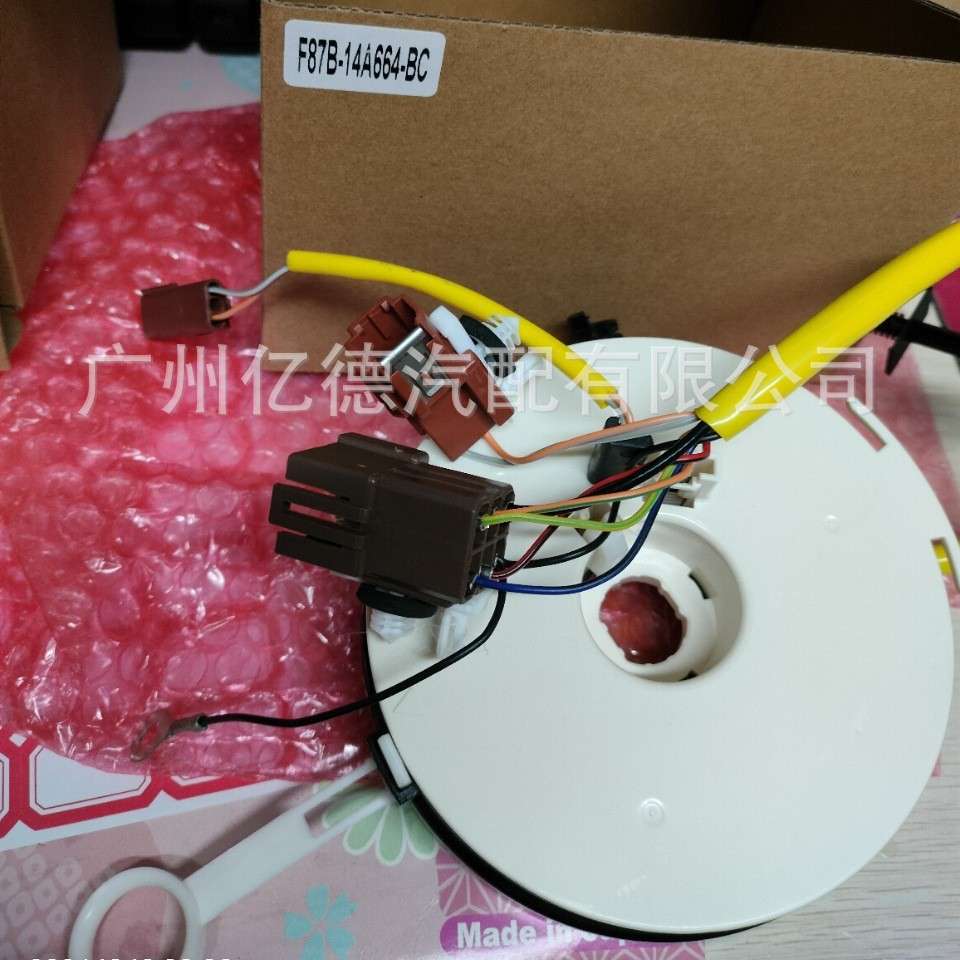 F87B-14A664-BC F87B14A664BC 5L5T-14A664-AA F87F-14A664-CC