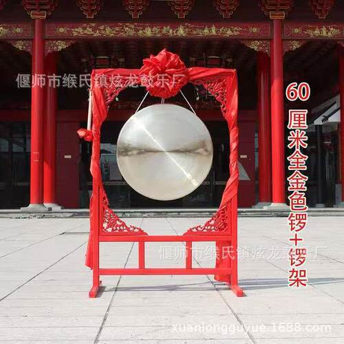 铜锣响铜开道锣敲锣道具高虎音锣架子开业庆典上市锣防汛抗洪大锣