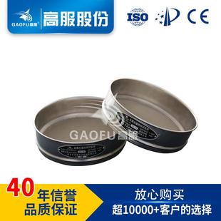 新乡不锈钢标准分样筛电动筛试验室振动筛配件筛格