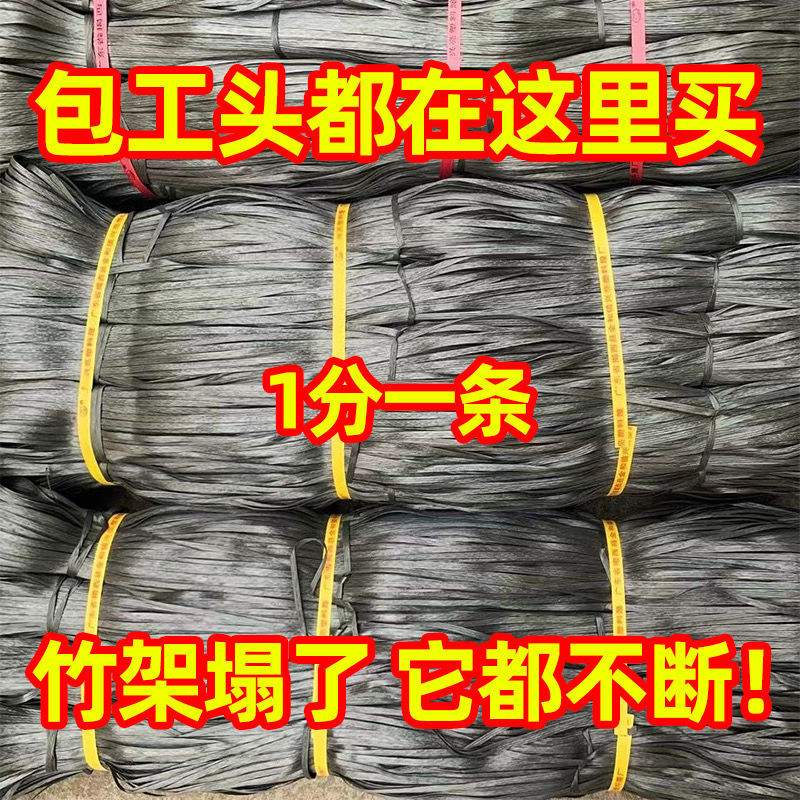 搭架爬藤抗冻防晒抗老化竹架绳外墙排山扎带建筑架竹子捆绑带架子