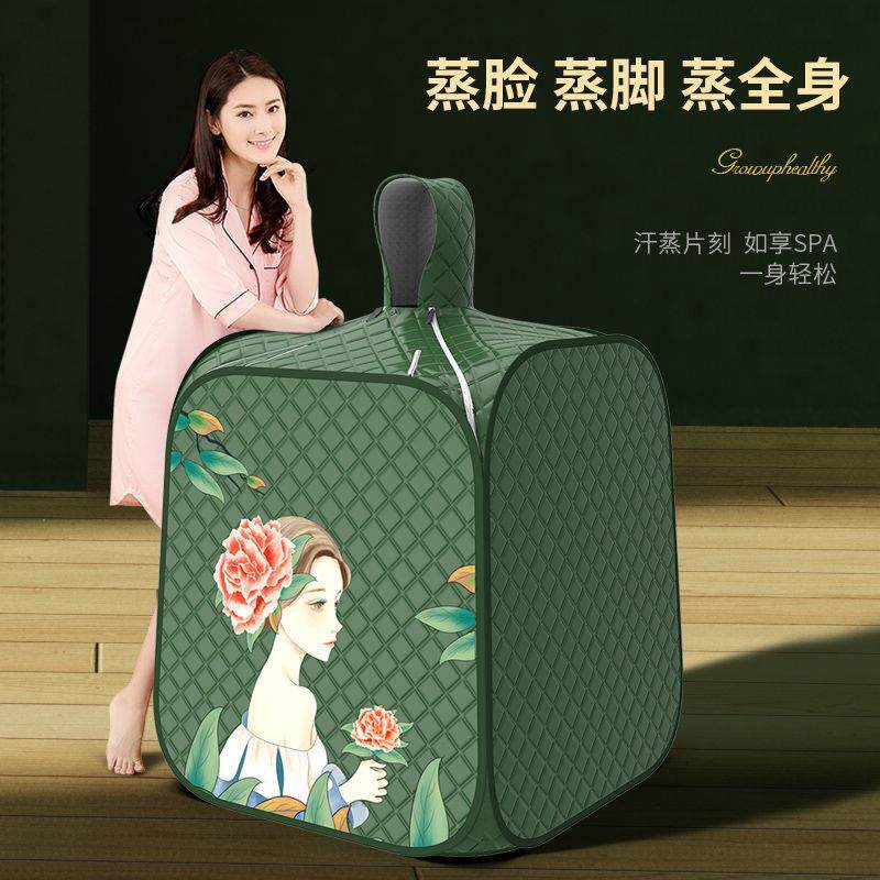 汗蒸箱家用熏蒸桶月子发汗蒸汽机家庭汗蒸房桑拿熏蒸成人