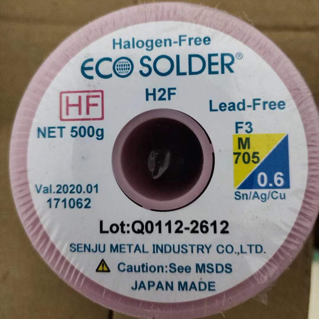 千住锡线 无铅无卤焊锡丝高纯度ECO SOLDER H2F F3 M705 0.3-1.6M
