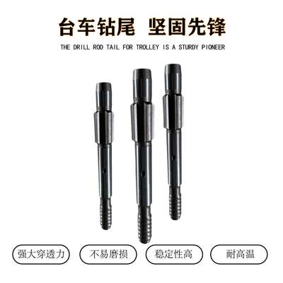 凿岩台车钎尾凿岩机破碎锤钻具配件螺纹钻杆钻头液压钻杆台车钻尾