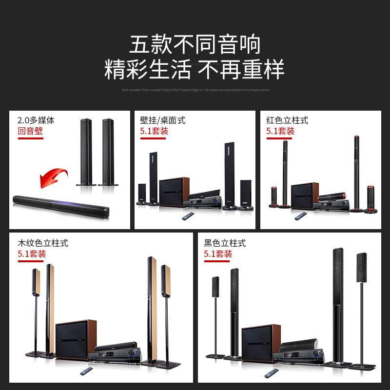 奇声D-16家庭影院5.1套装音响组合音响家用功放低音炮 KTV客厅电