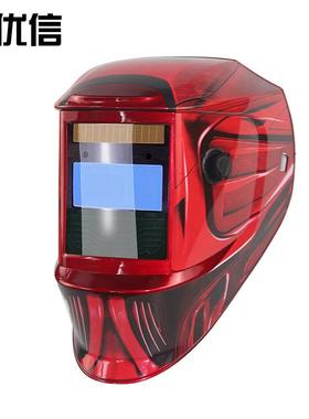 新款红色9到13太阳能自动调光电焊罩焊接面罩