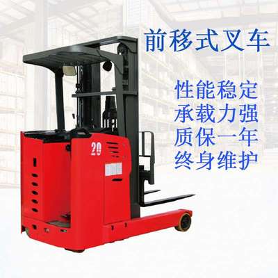 MiMA站驾前移式电动叉车 2吨3米前移式蓄电池叉车 电动堆高叉车