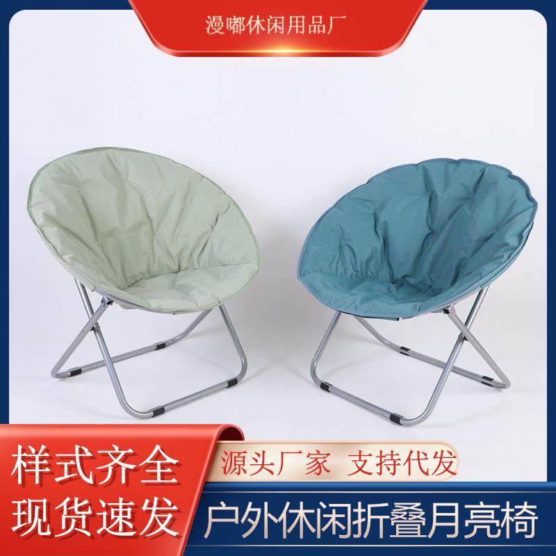 特卖折叠式月亮椅户外休闲室内椅午休办公椅折叠靠背椅折叠椅子,机械设备,其他机械设备,淘宝优惠券,粉丝福利购,淘宝优惠卷