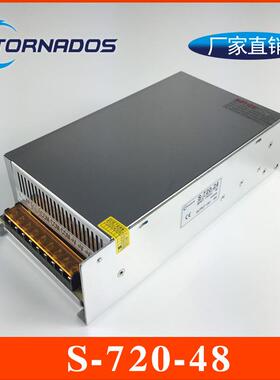 720W48V15A单组S-720-48开关电源48V720W直流电源48V15A恒压电源