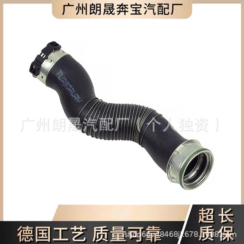 适用于宝马3系E90E91X1E84中冷气管涡轮增压管11618513288