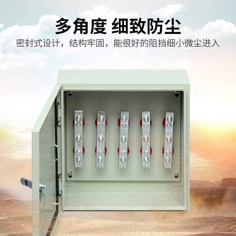 电缆分支箱低压电缆双电源大电流铜排式分支转换连接线配电控制箱