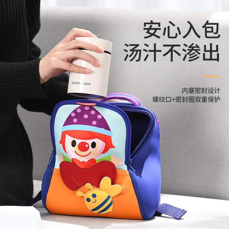 ?ZM6H宽口迷你焖烧杯保温汤杯便携小巧300ml不锈钢闷烧杯宝