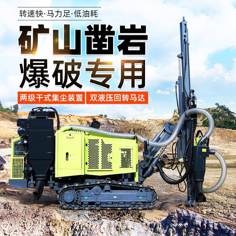 953气动打井机钻井设备气动钻机履带深水井潜孔凿岩大型钻井机
