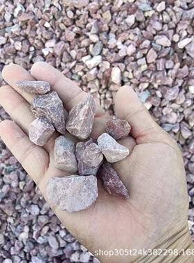 黑色水洗石洗米石园林造景碎石子铺地洗米石规格齐全