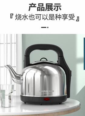 格来德（Grelide）电热水壶烧水壶煮水壶煲水壶煮茶壶242S