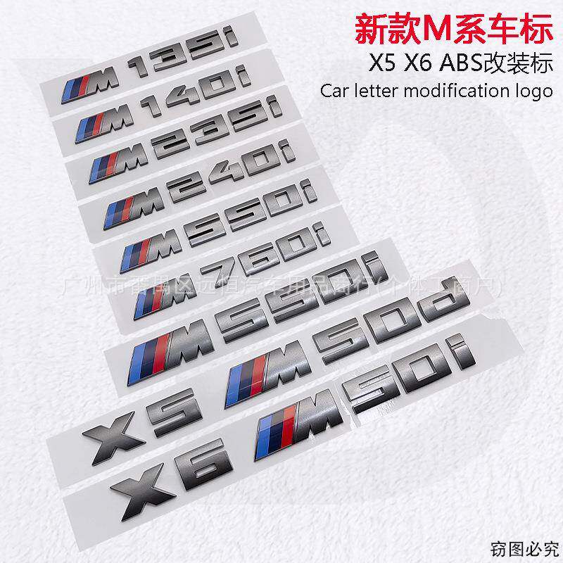 适用宝马M135iM235iM240iM550iM760iX5M50dX6M50i新款后尾标