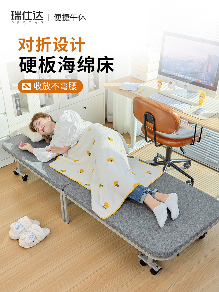 瑞仕达折叠床单人办公室躺椅家用陪护午休午睡硬板简易成人行军床
