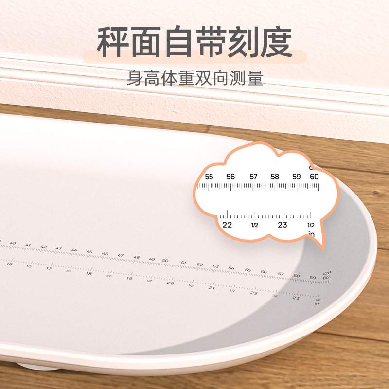 Meilen婴儿体重秤新生儿宝宝称家用身高测量精准称重儿童电子秤