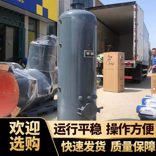 鲁通直销144-216kw全自动蒸汽发生器蒸汽清洗油罐小型锅炉