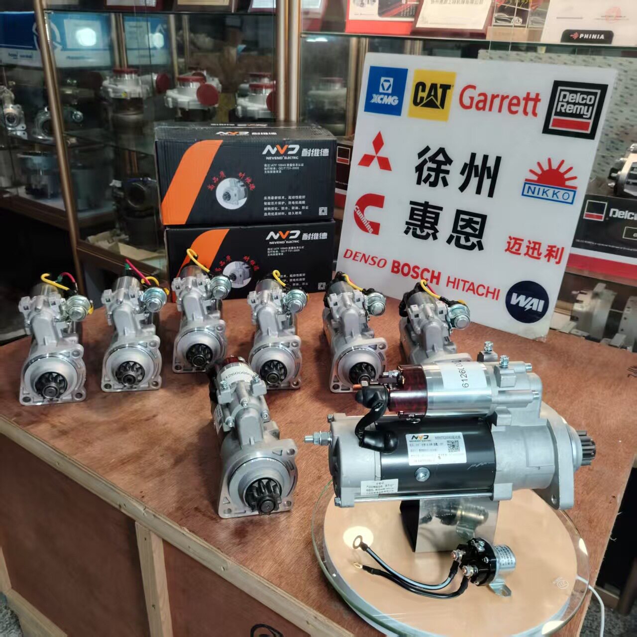 重汽豪沃起动机VG1560090001612600090340潍柴WD615发动机