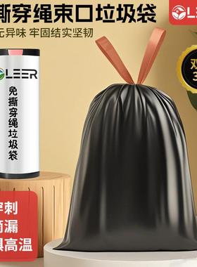 3丝拉绳黑色垃圾袋3丝加厚厨房残余垃圾袋商用家用免撕抽绳垃圾袋