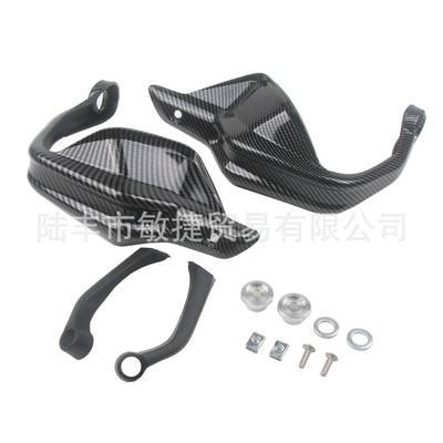 适用宝马R1200GSR1250GSF750GSF850GSF800GS护手挡风护手罩