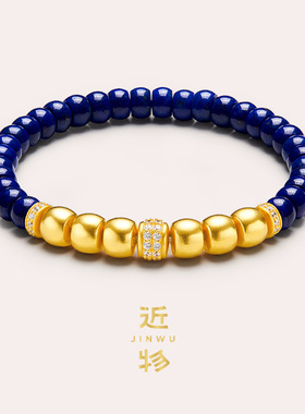 原创天然青金石银镀金手串手链