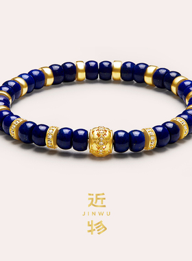 S925银镀金天然青金石间金手串