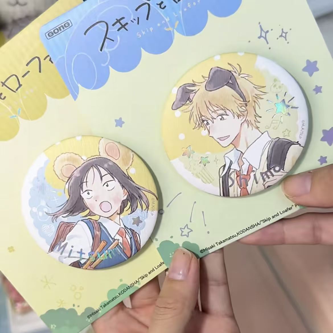 悦动青春周边吧唧岩仓美津