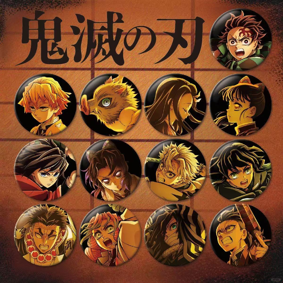 鬼灭之刃周边无限城篇吧唧柱