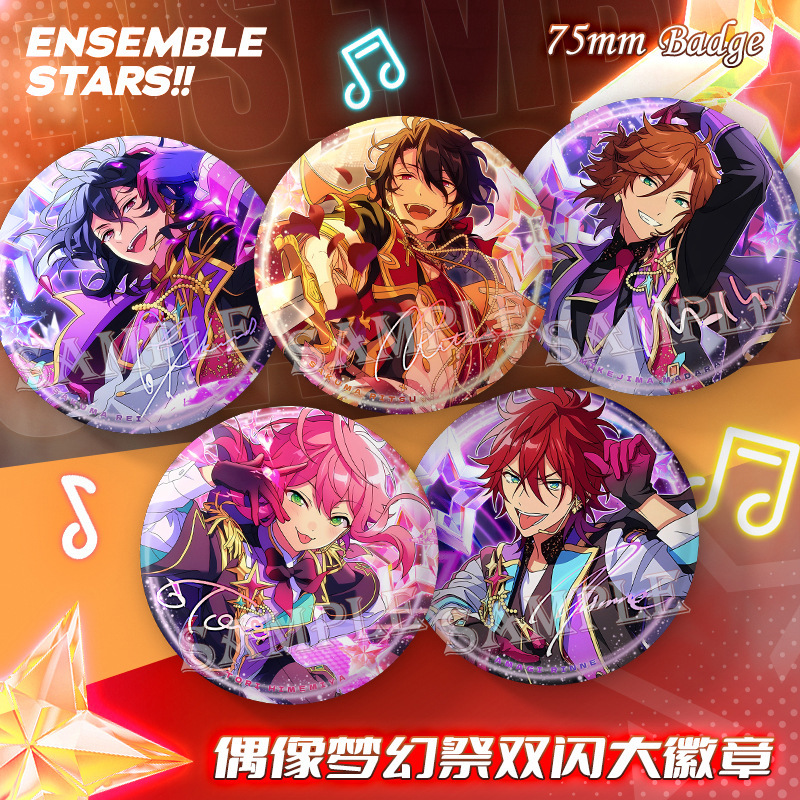 偶像梦幻祭周边徽章朔间零姬宫桃李朔间凛月天城燐音三毛缟斑谷子