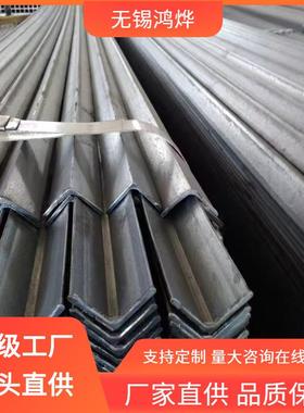 JISSUS403SUS410SUS430不锈钢角钢冲孔热热轧不锈钢角钢