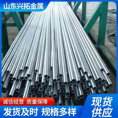 精密无缝钢管厂家16mn精密光亮钢管q345b定尺切割小口径精密钢管