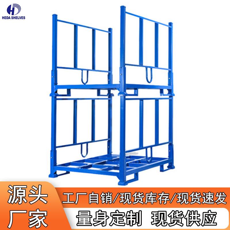 禾达厂家直供可折叠堆垛架抽插式物流仓库货架布匹架堆高架可