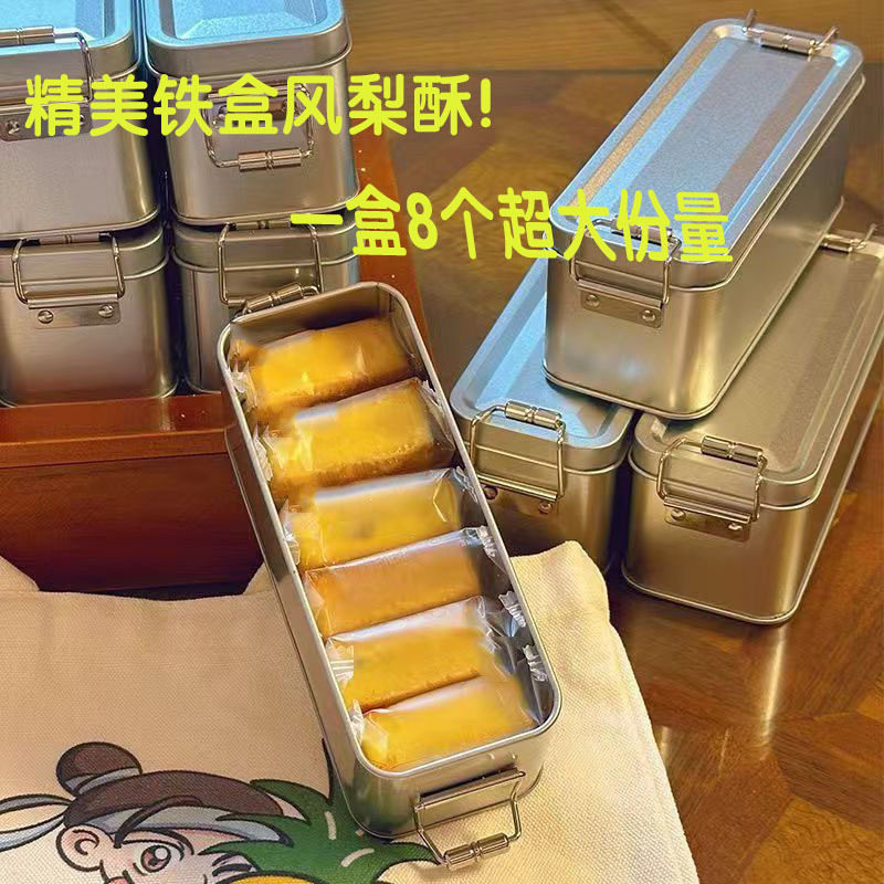 【铁盒凤梨酥】传统糕点凤梨酥伴手礼下午茶怀旧解馋代餐零食糕点