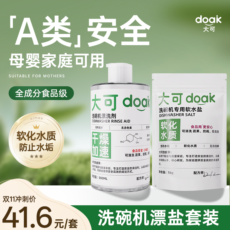 全成分食品级,品质保证