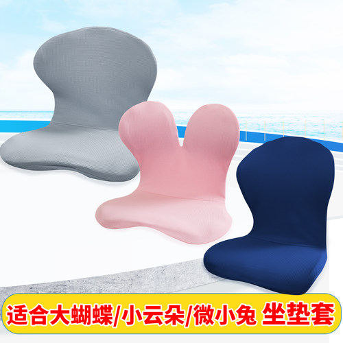 通用儿童学生座椅垫保护套可定制
