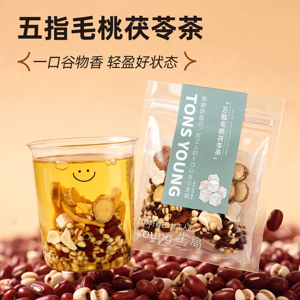 五指毛桃茯苓茶包单泡湿渭建皮汤