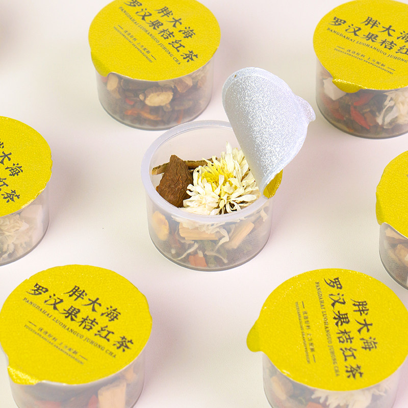 胖大海罗汉果桔红茶清润利咽清甜可口独立小罐装常备茶